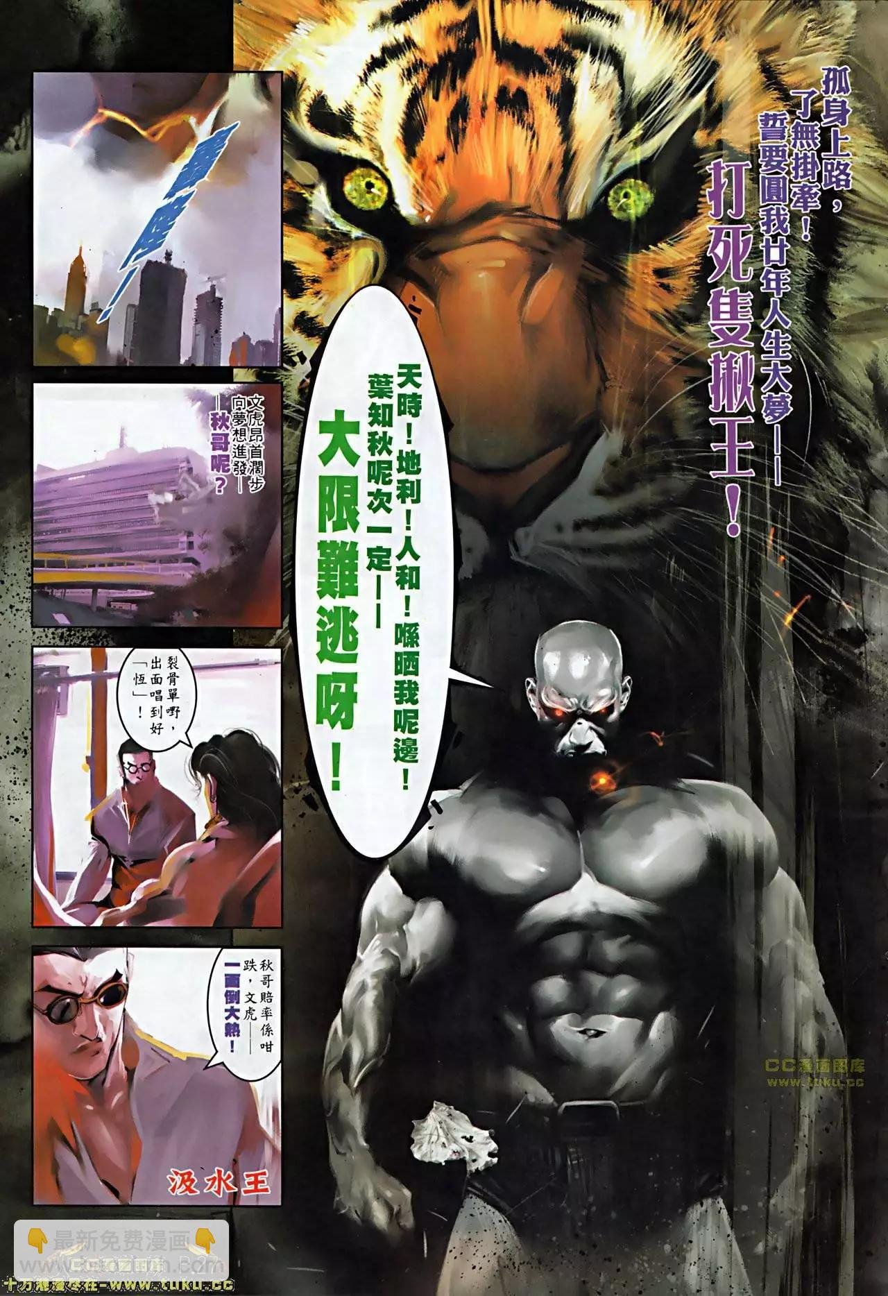 第510回