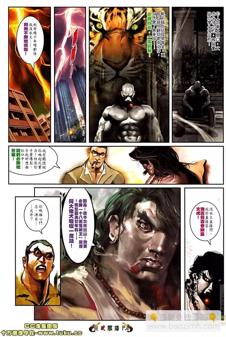 第511回