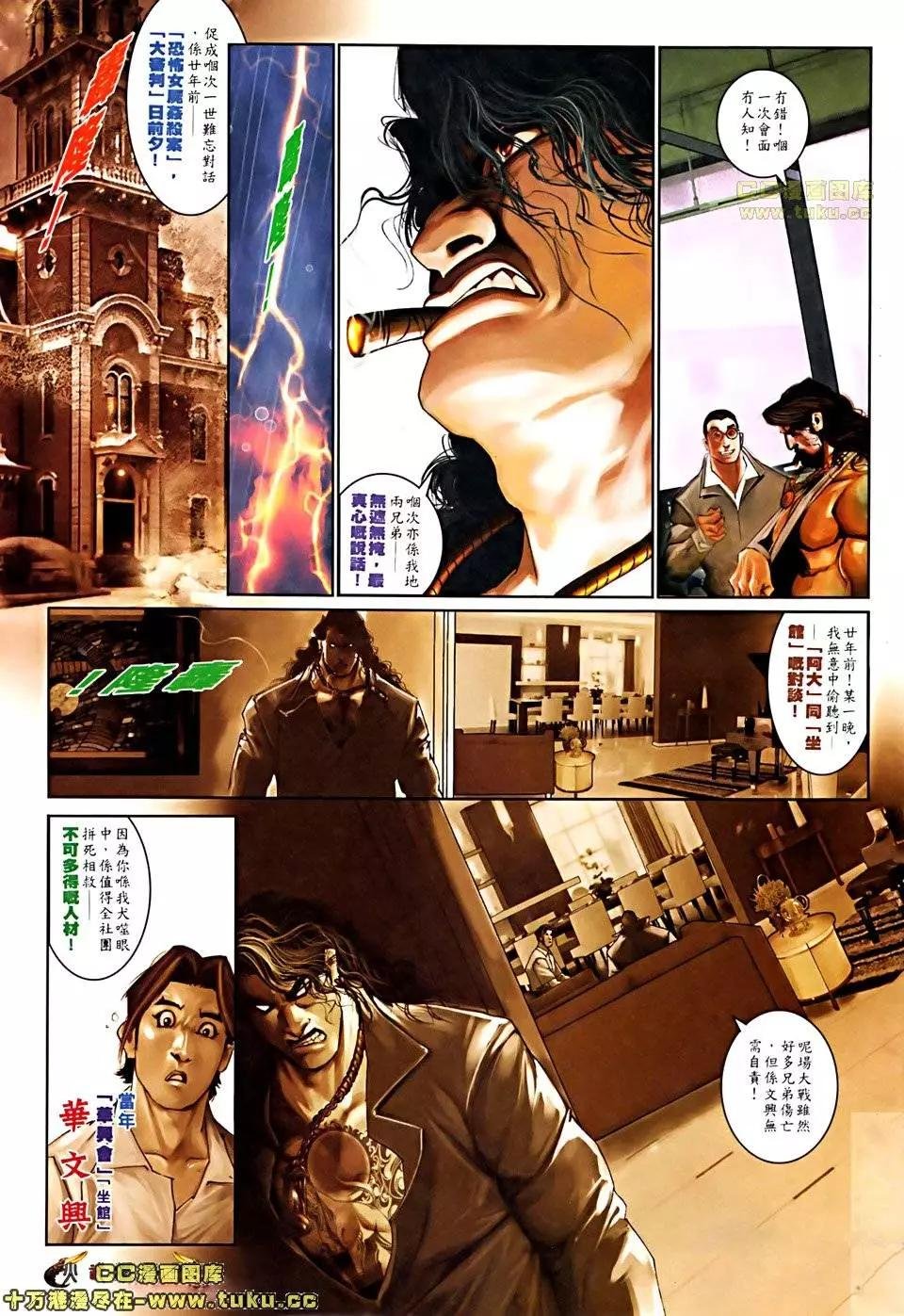 第511回