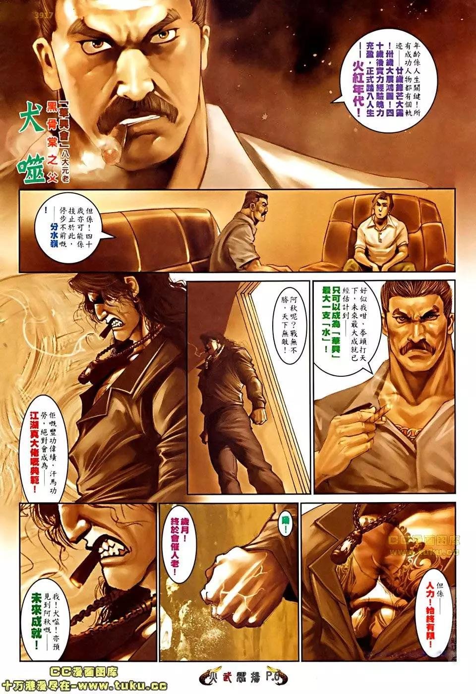 第511回