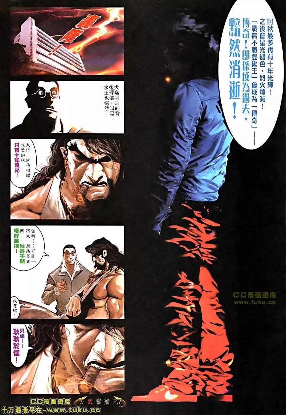 第511回