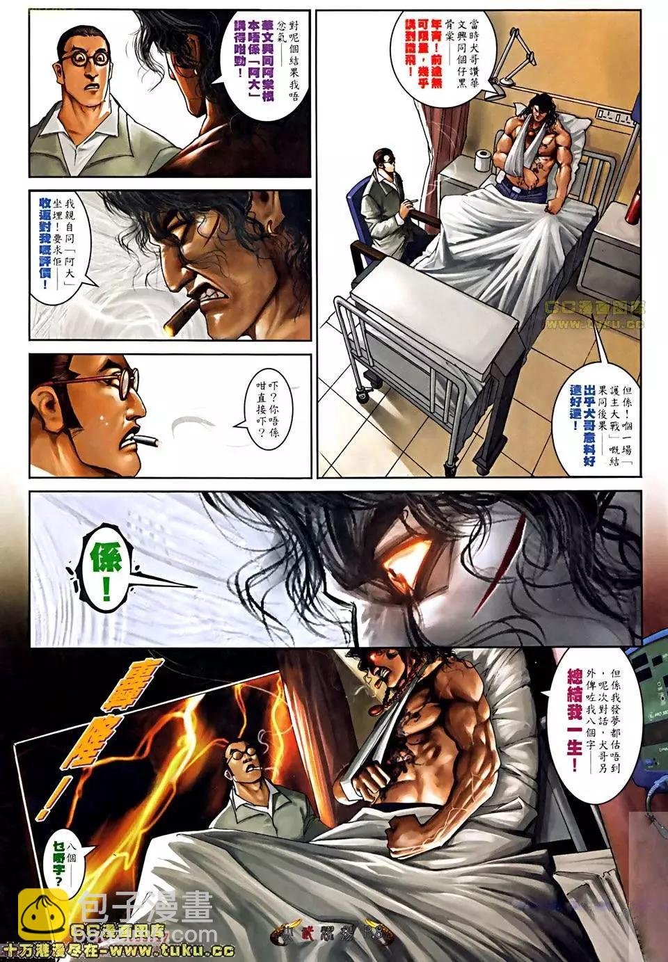 第511回