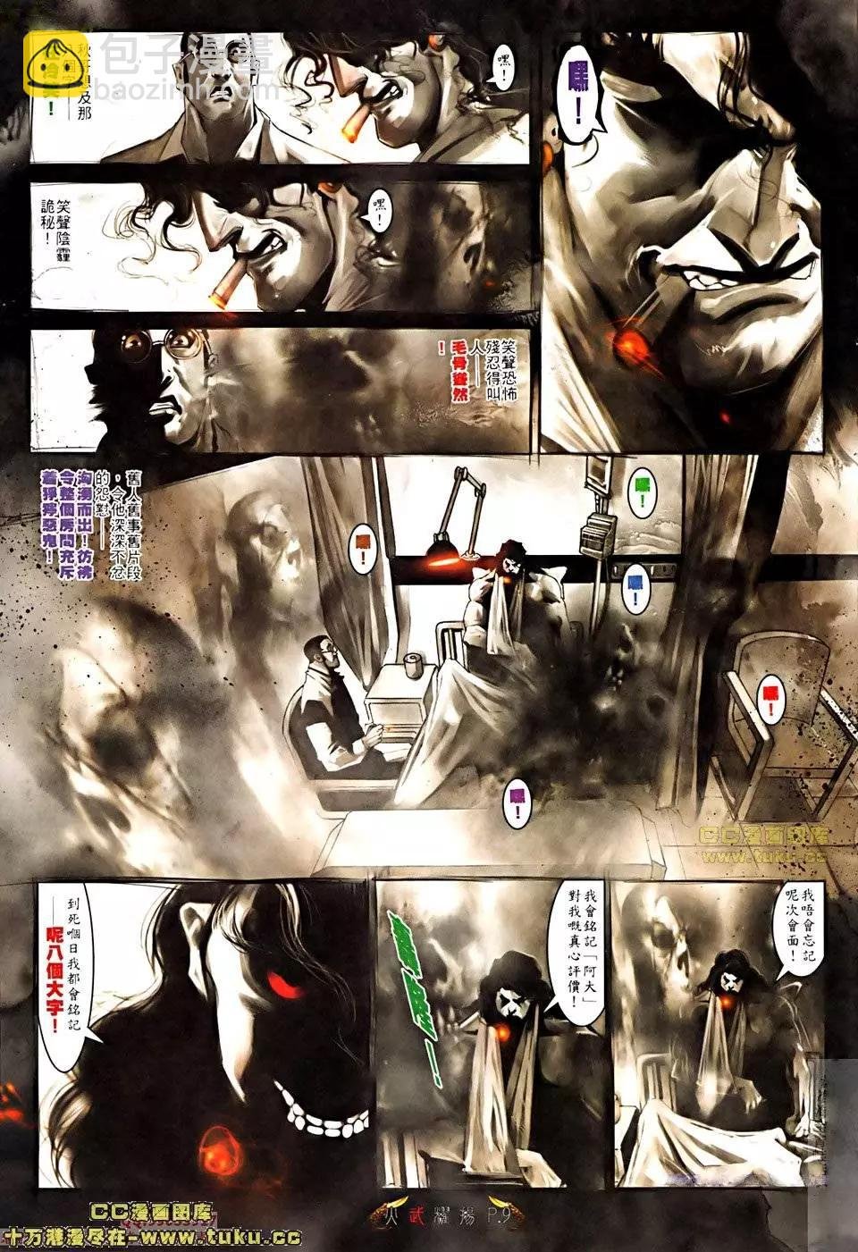 第511回