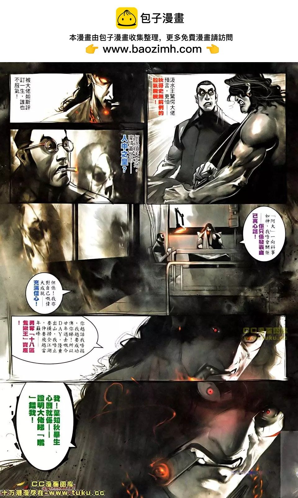 第511回
