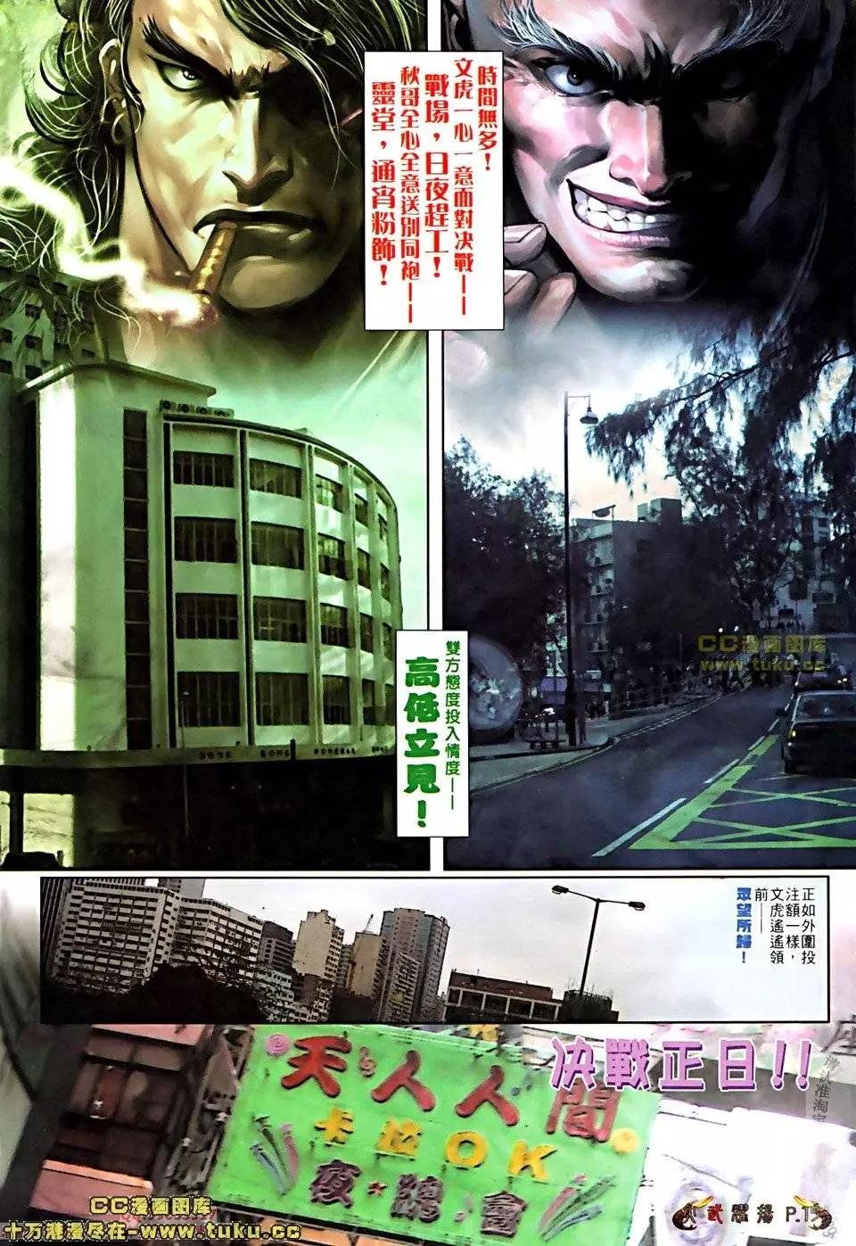 第511回