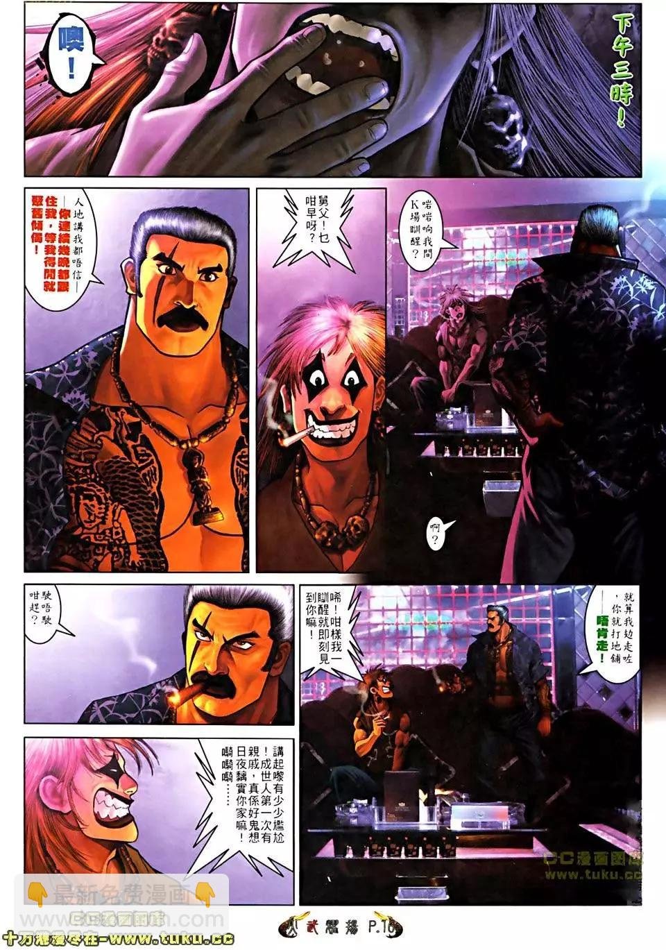 第511回