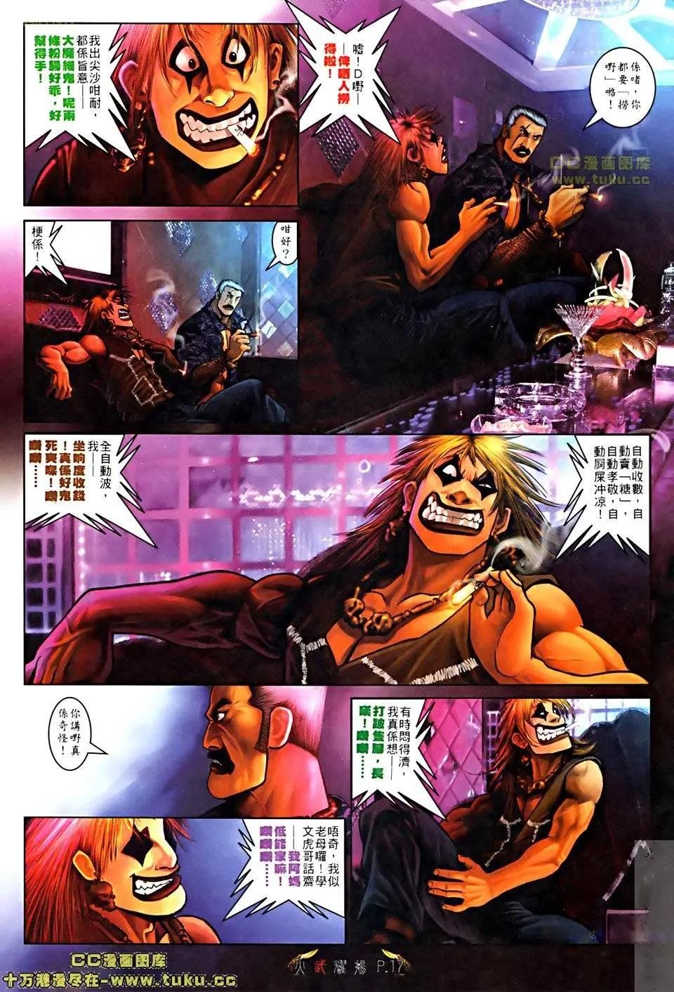 第511回