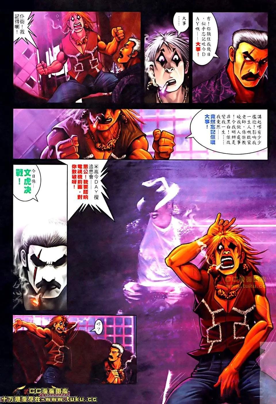 第511回