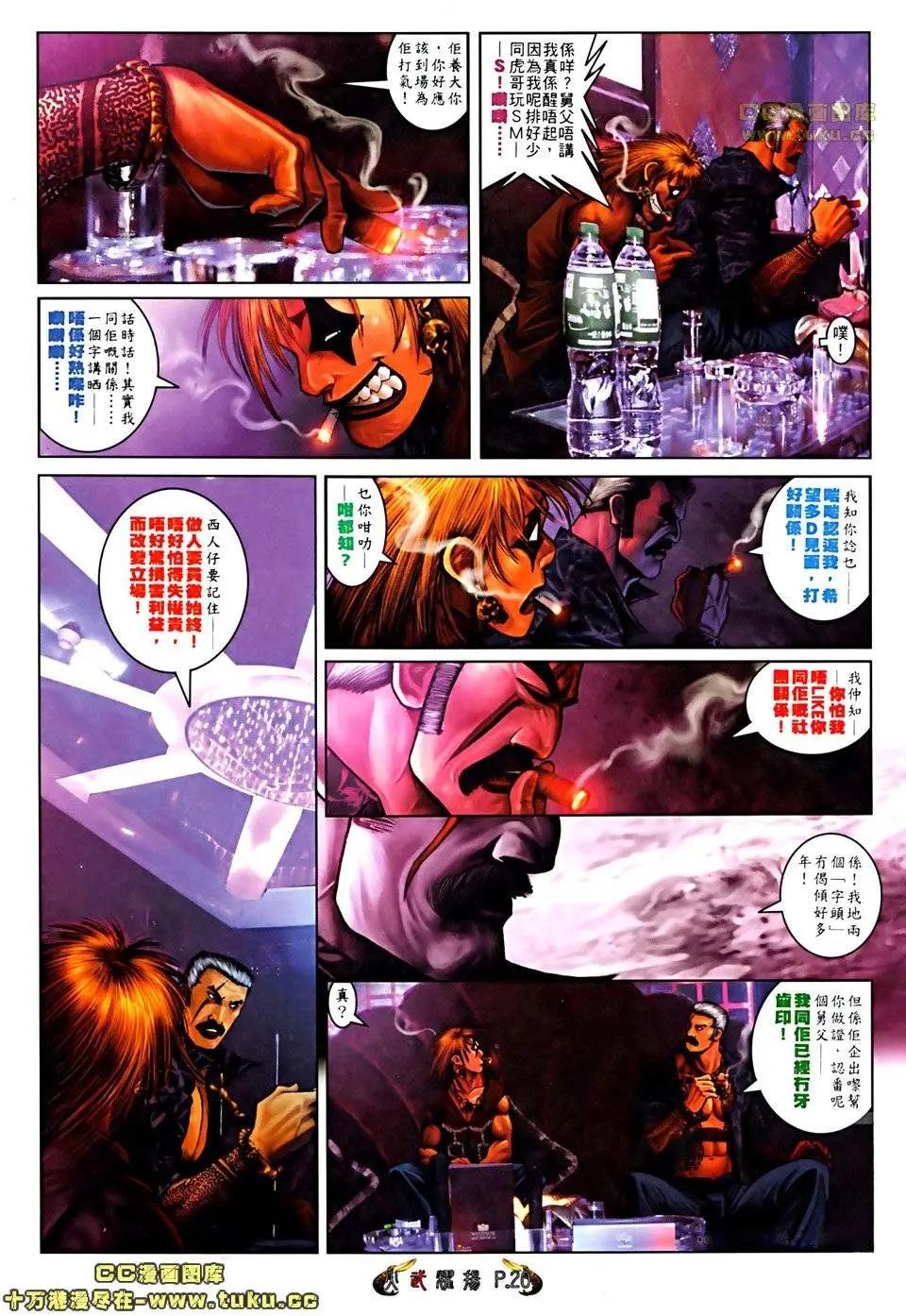 第511回
