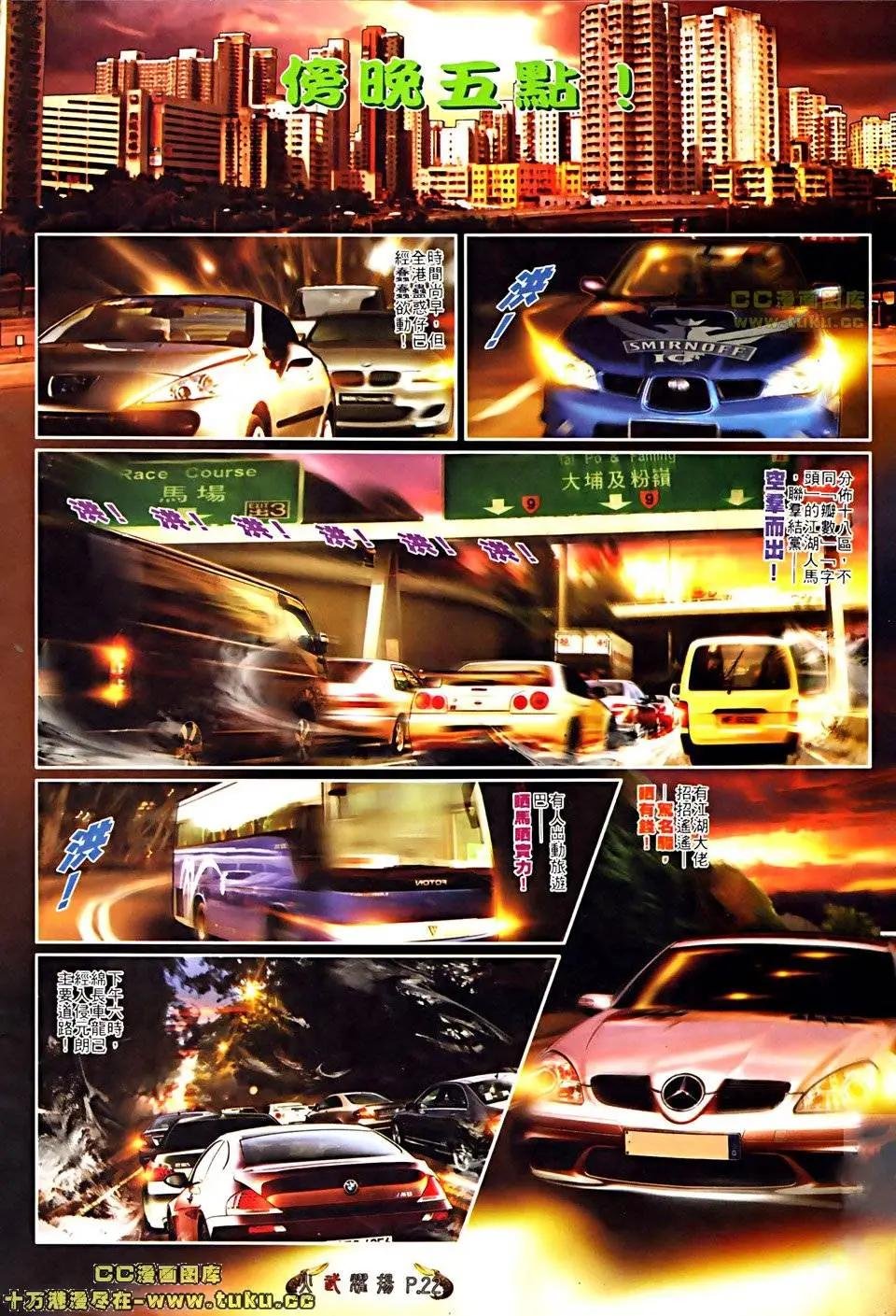 第511回