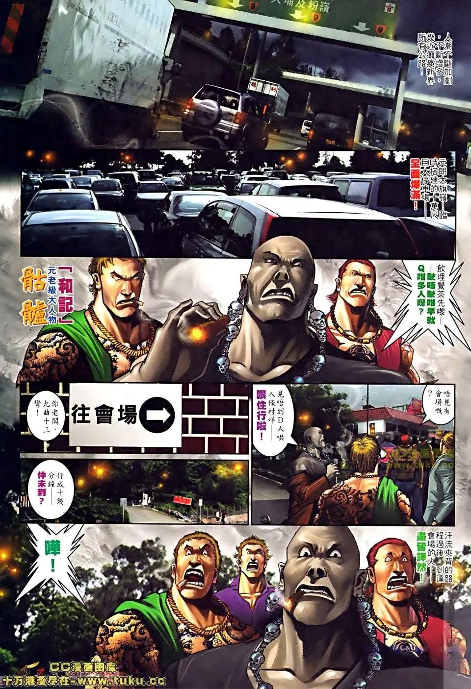 第511回