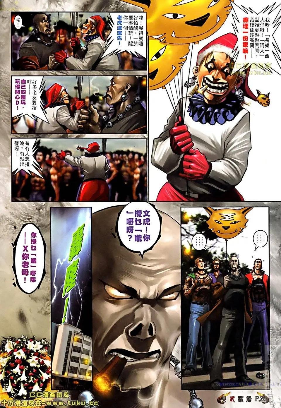 第511回