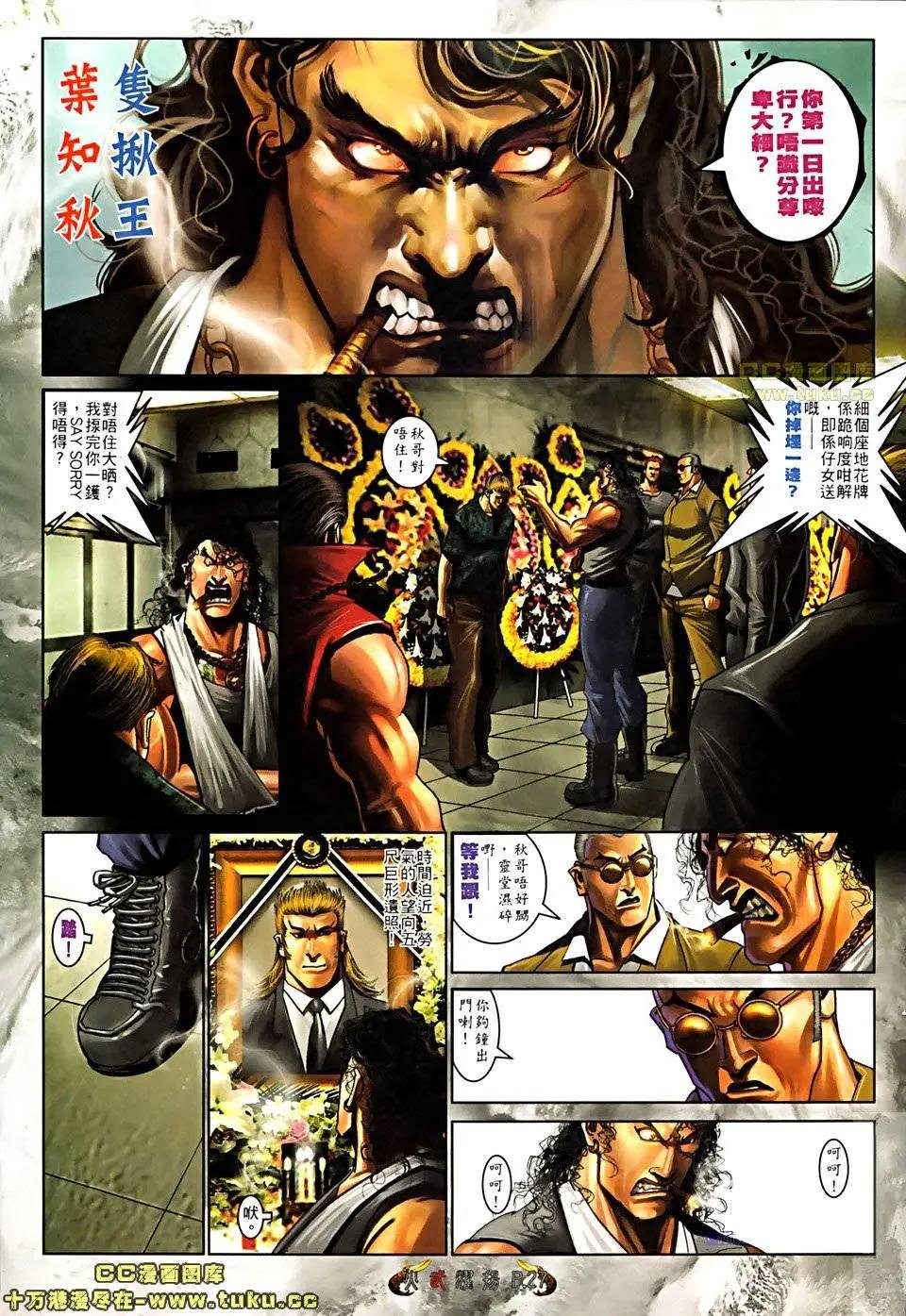 第511回