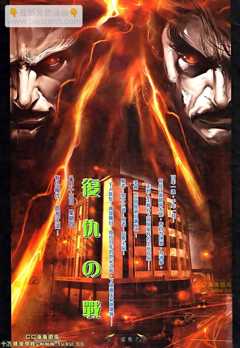 第511回