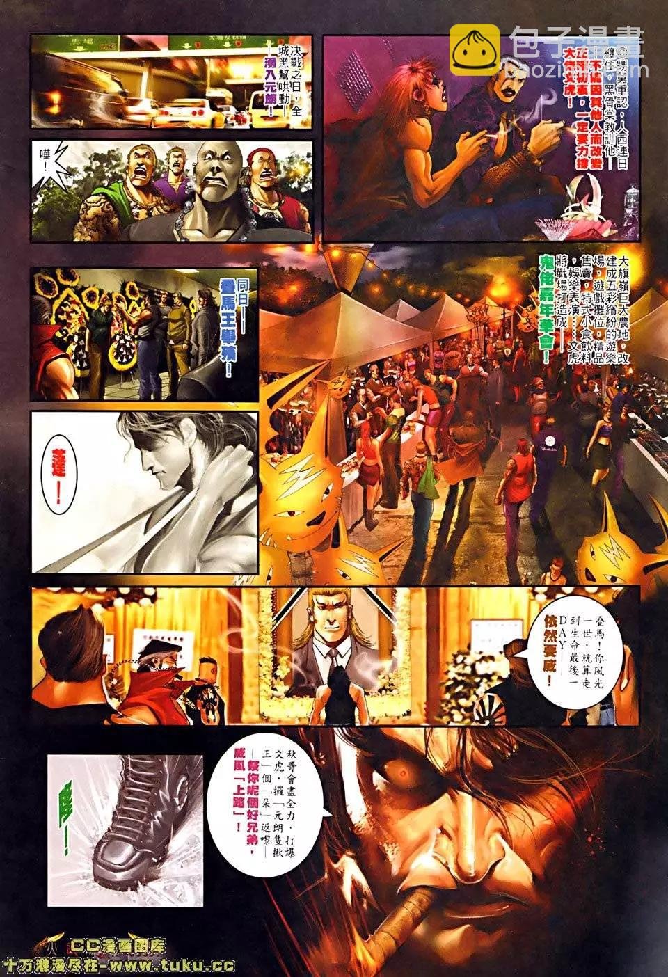 第512回