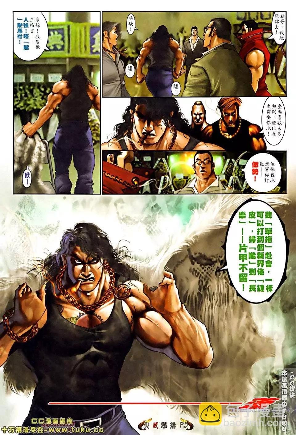 第512回