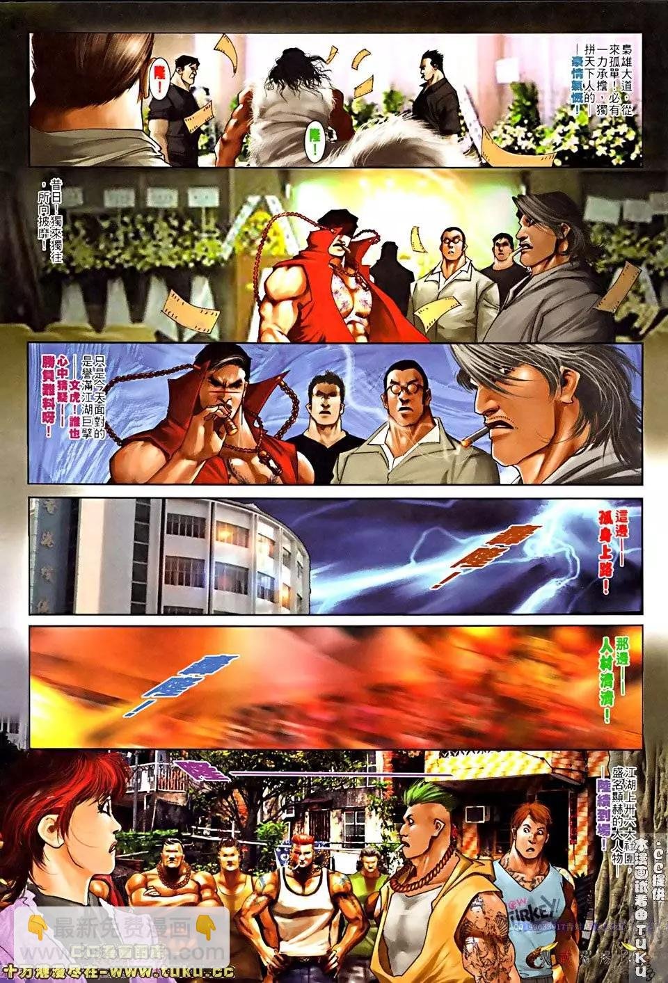 第512回