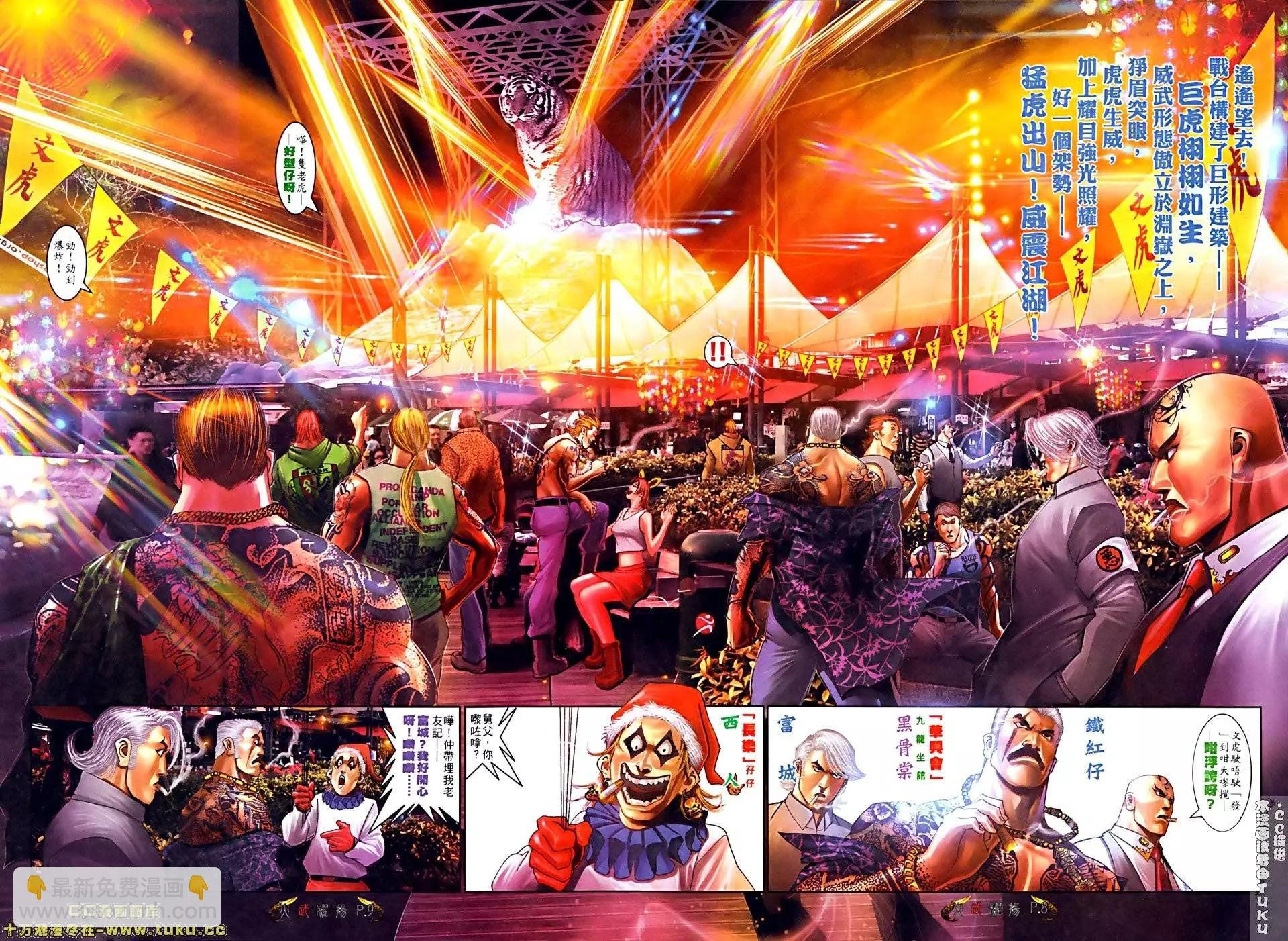 第512回