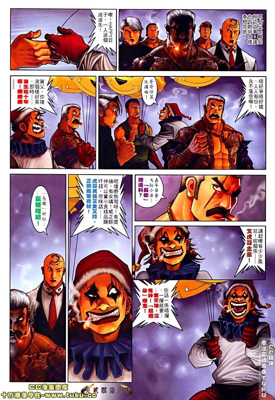 第512回