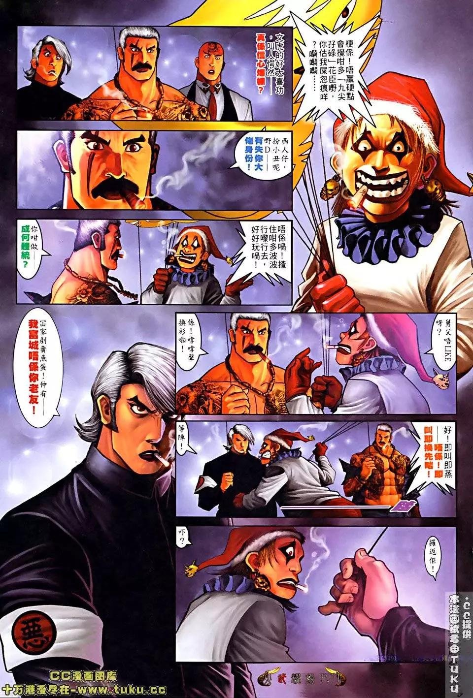 第512回