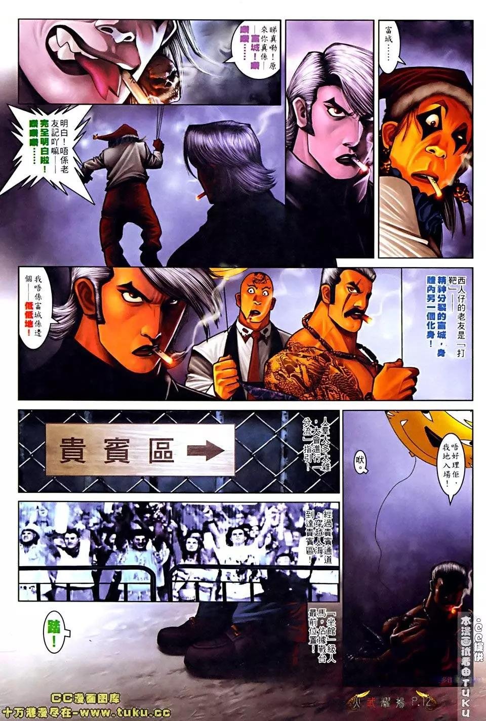 第512回