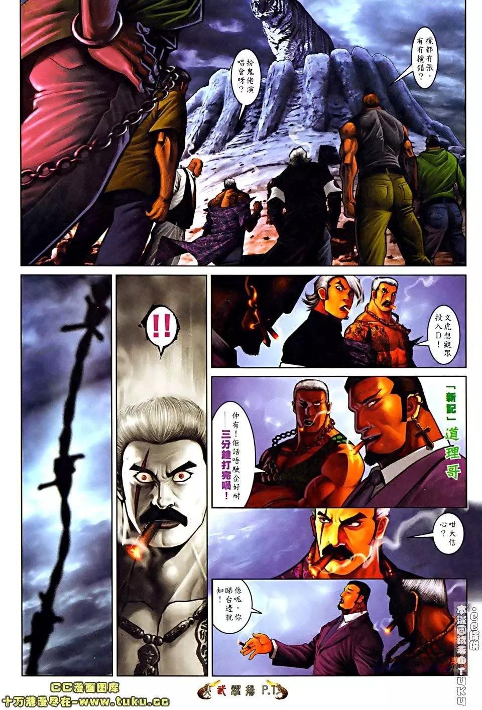 第512回