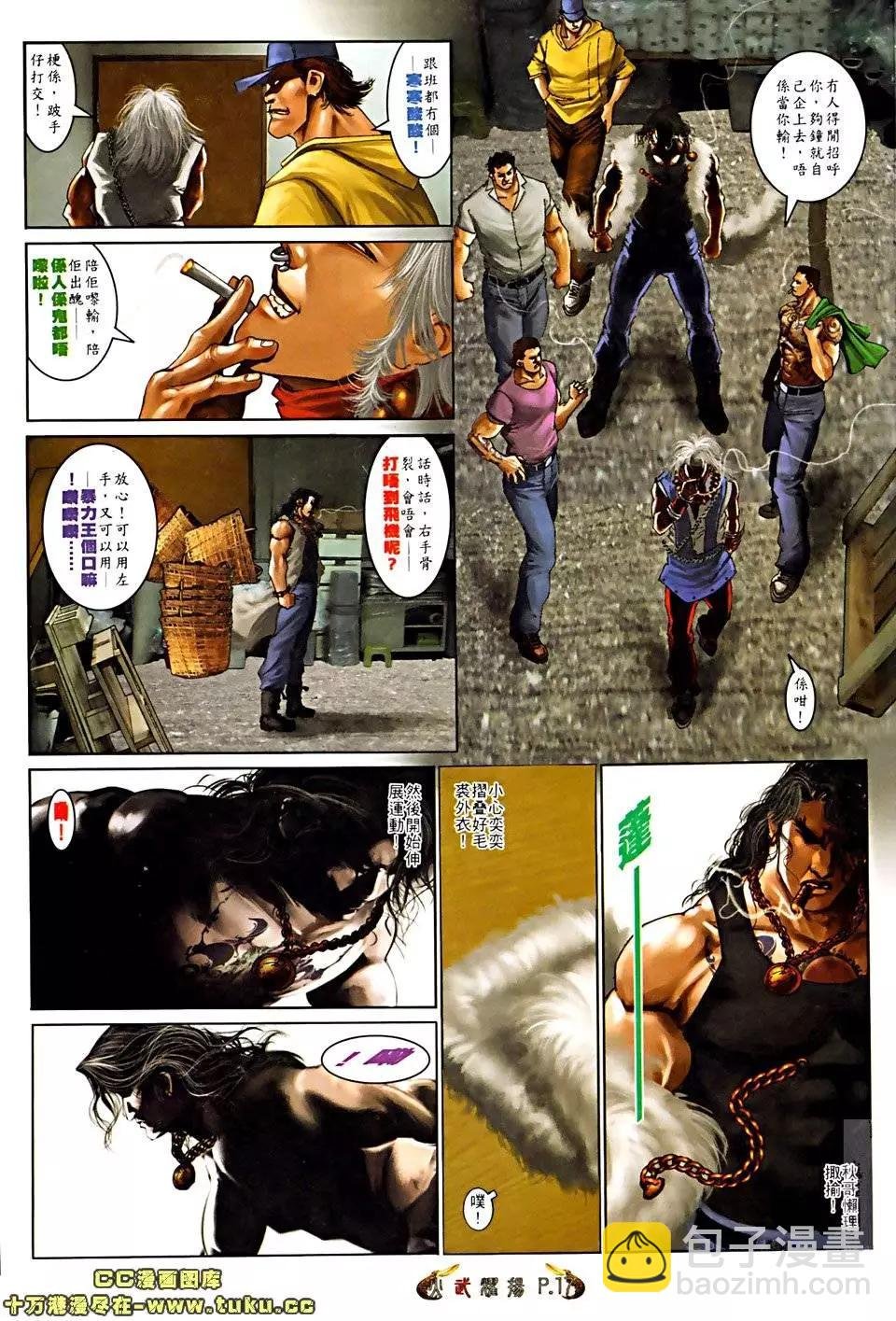 第512回