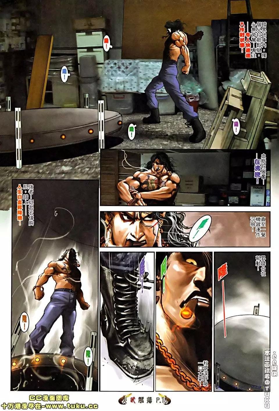 第512回