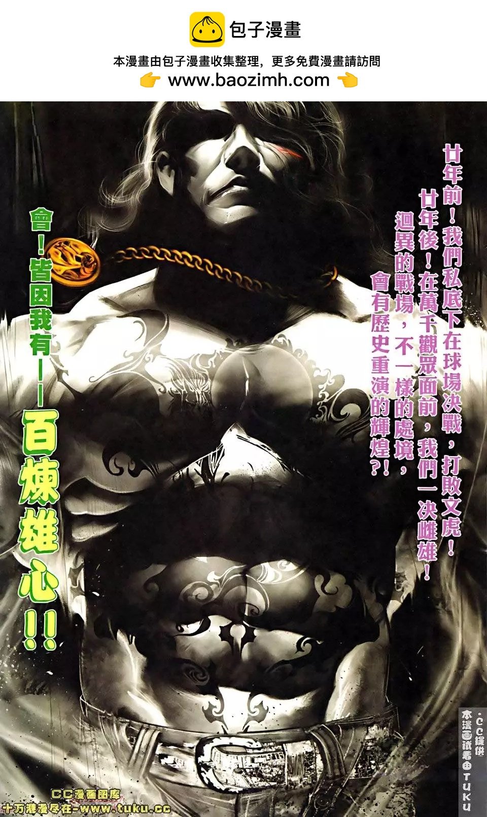 第512回