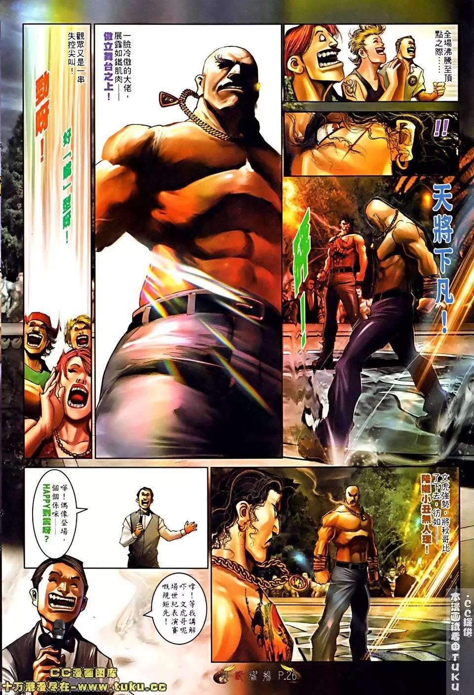 第512回