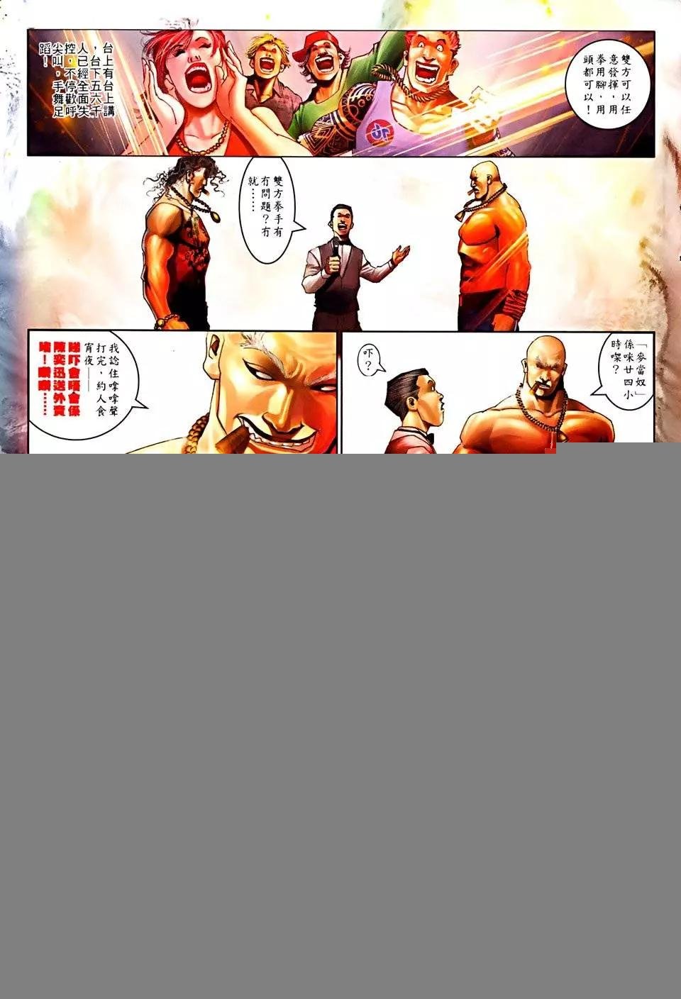 第512回