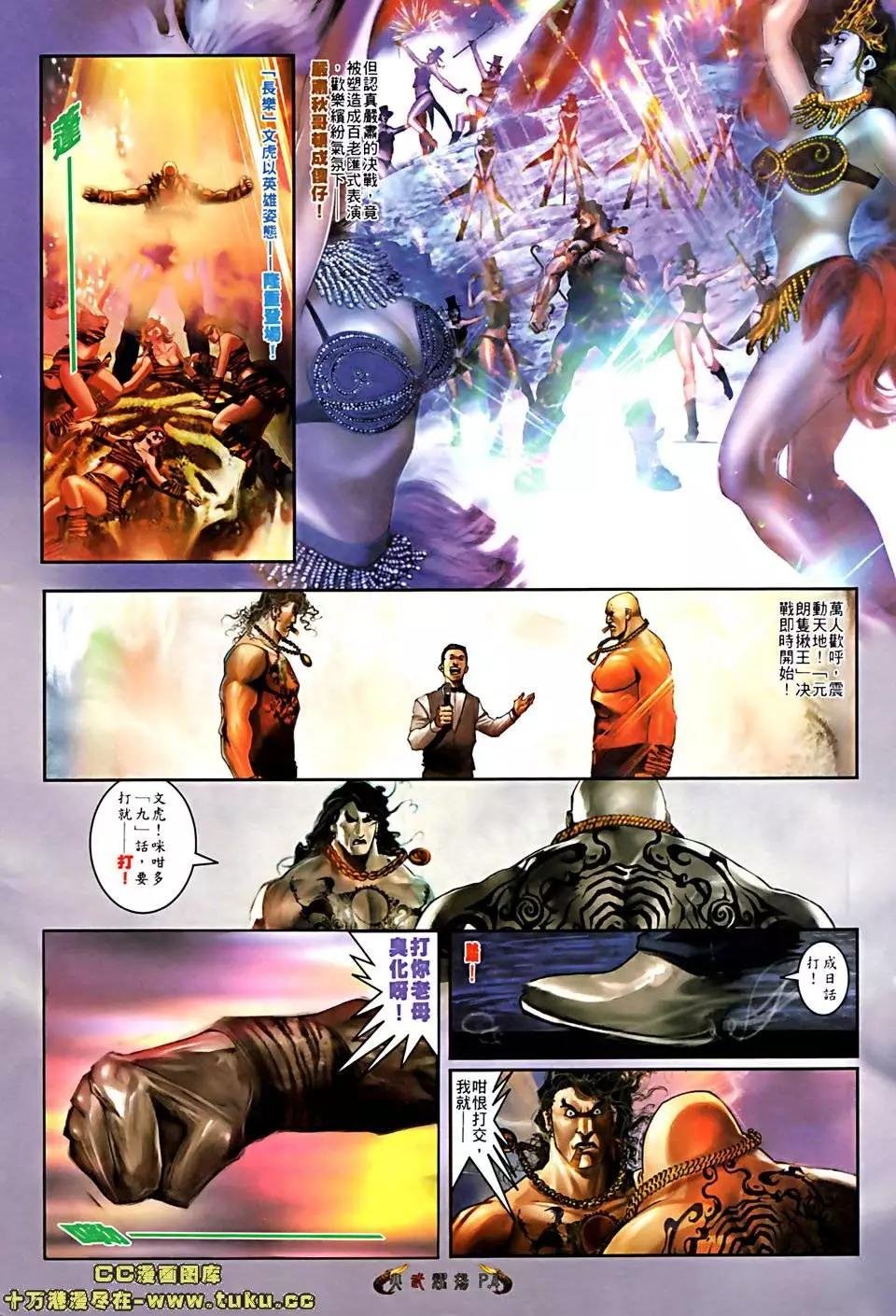 第513回