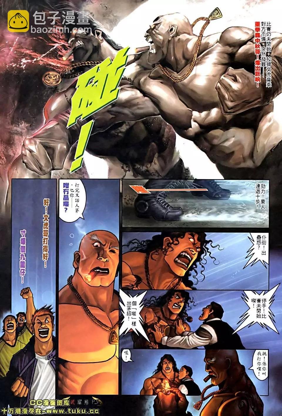 第513回