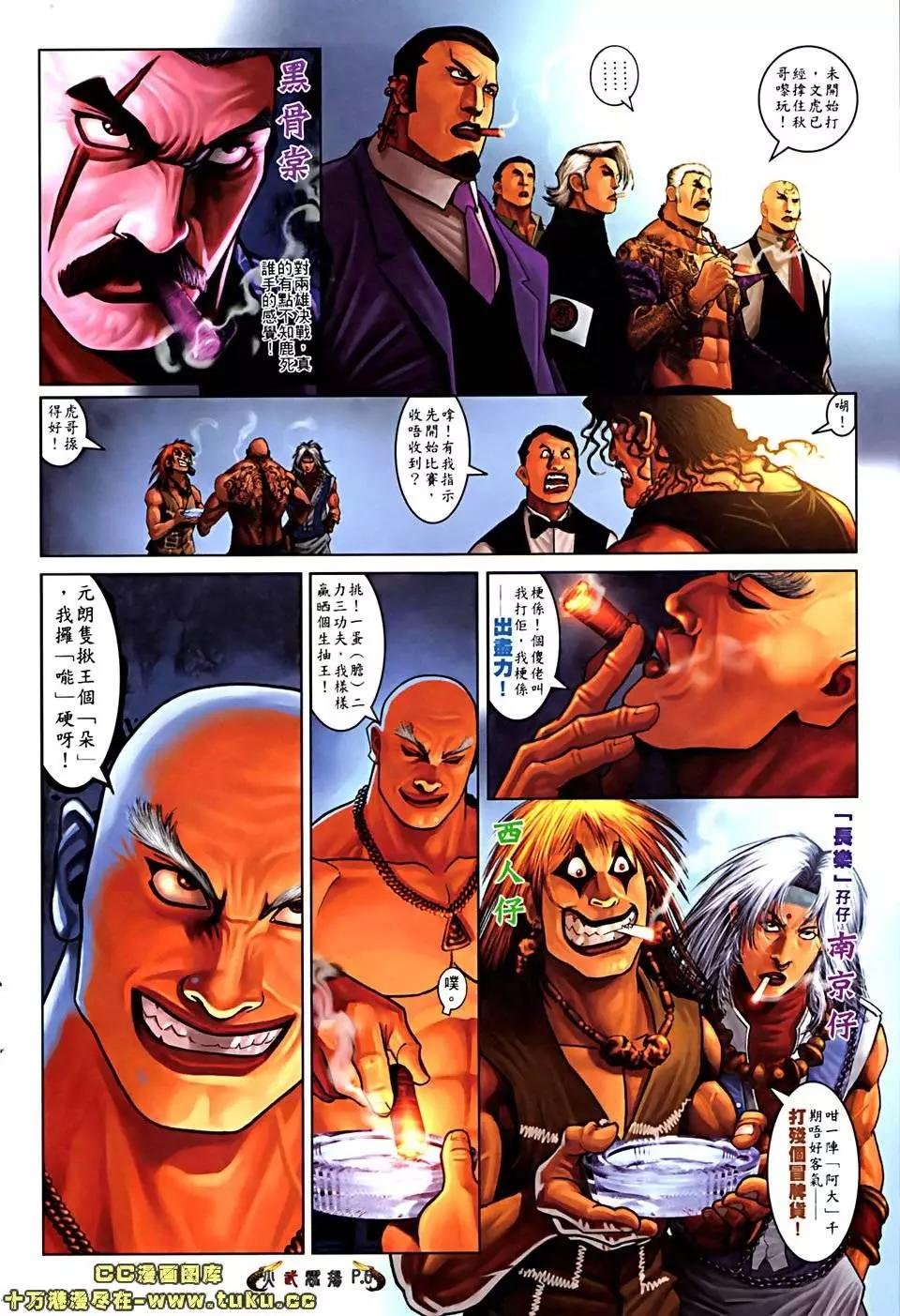 第513回
