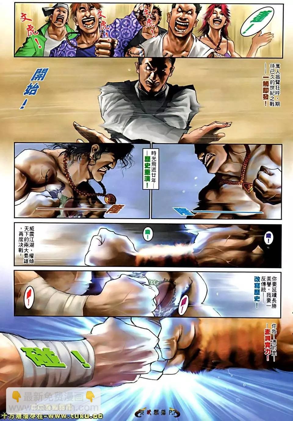 第513回