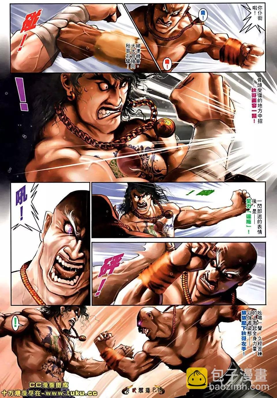 第513回