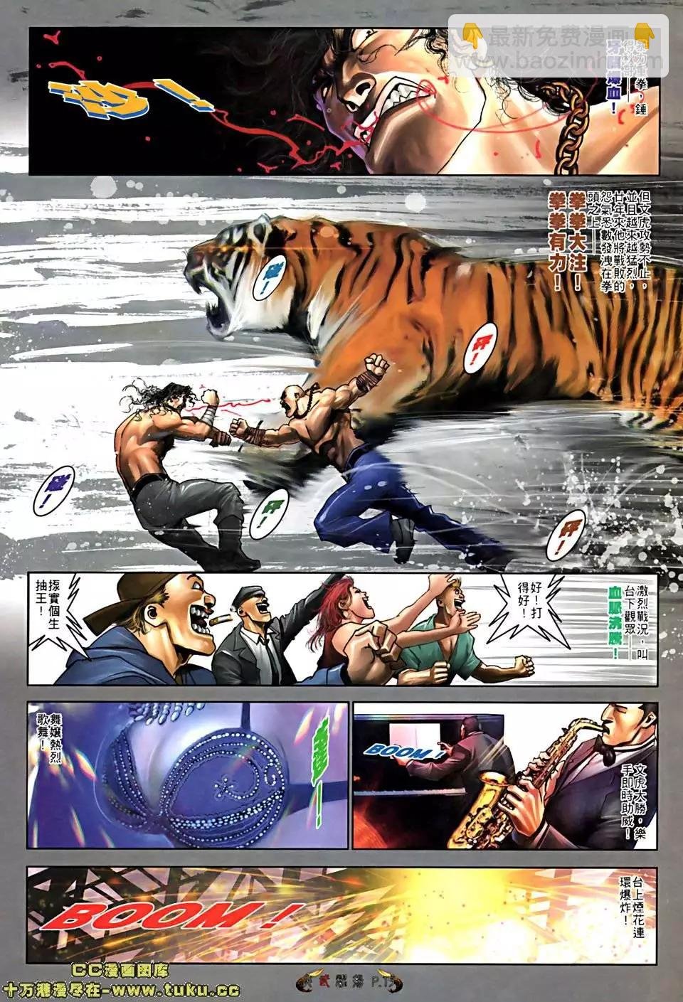 第513回