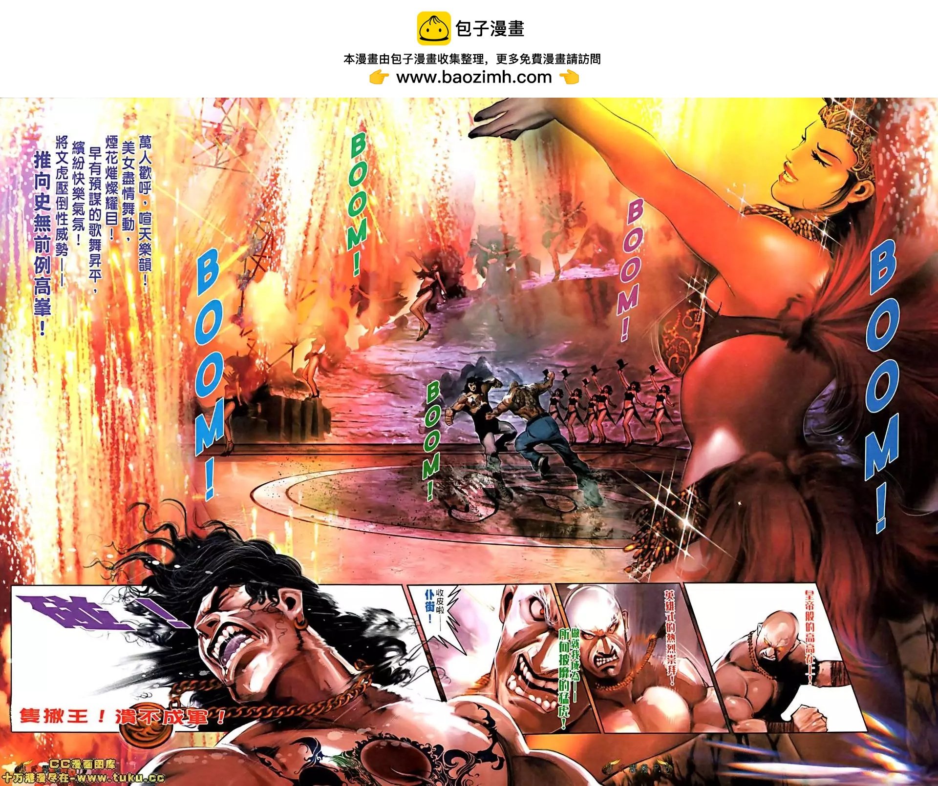 第513回