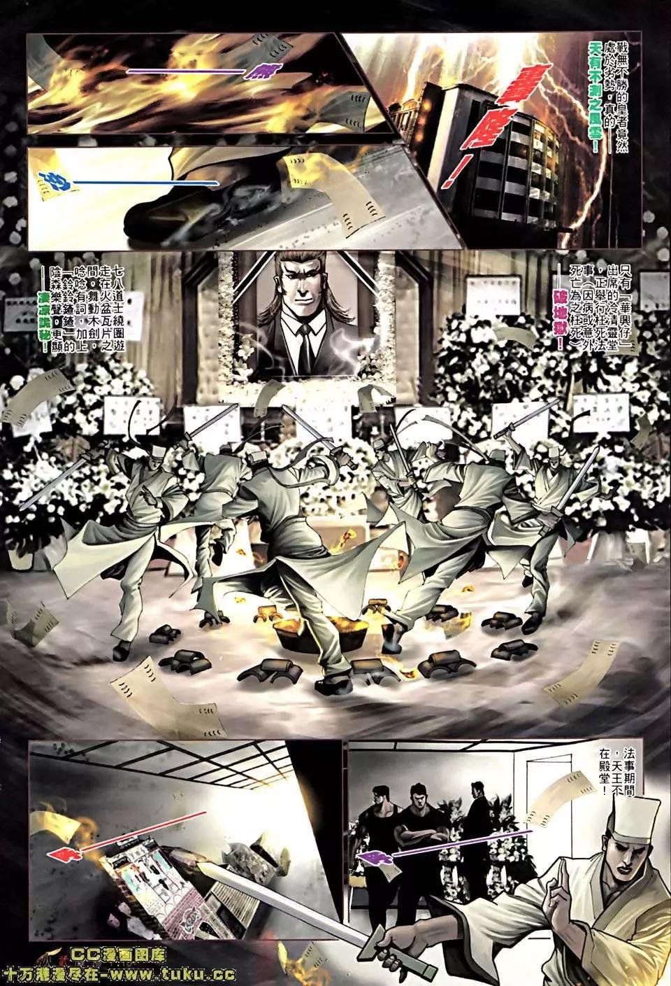 第513回