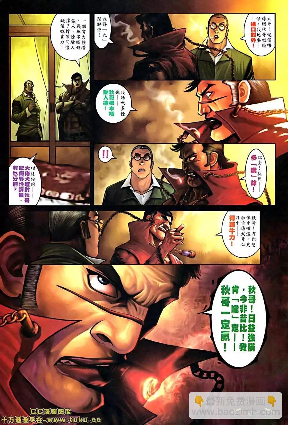第513回