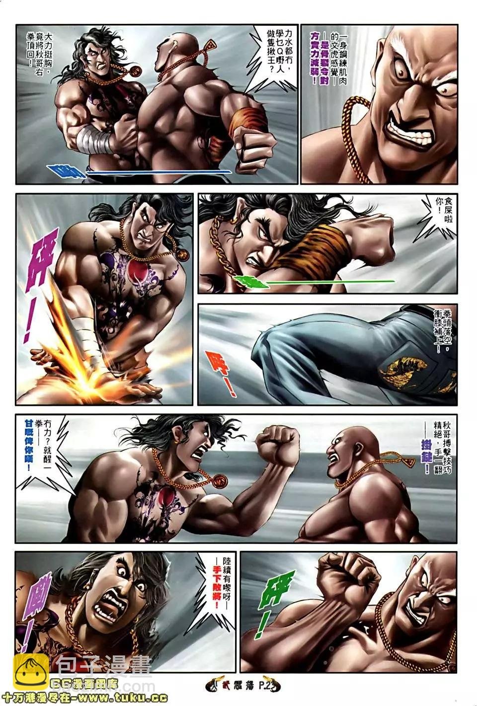 第513回