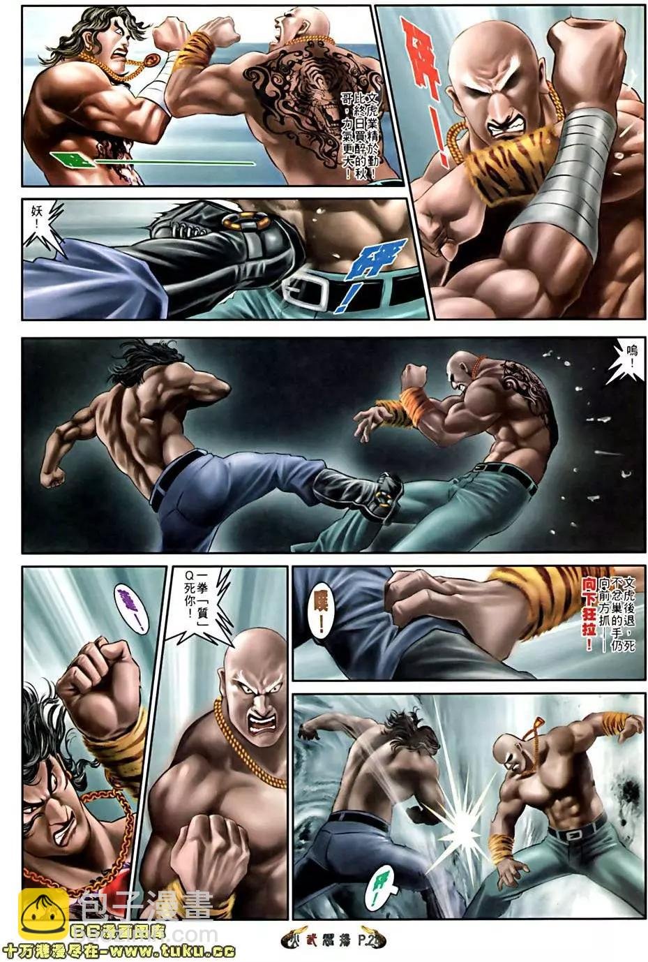 第513回