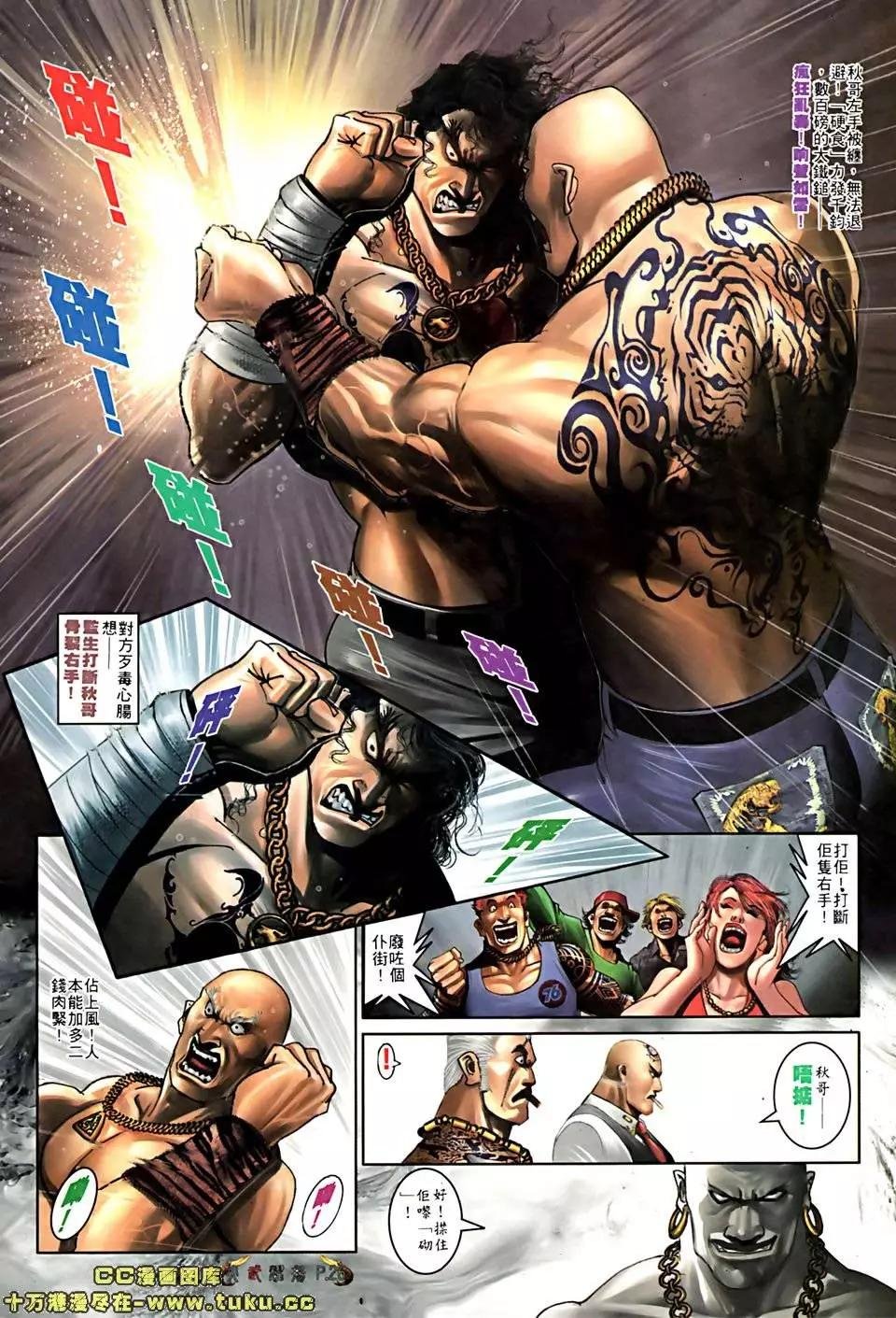 第513回