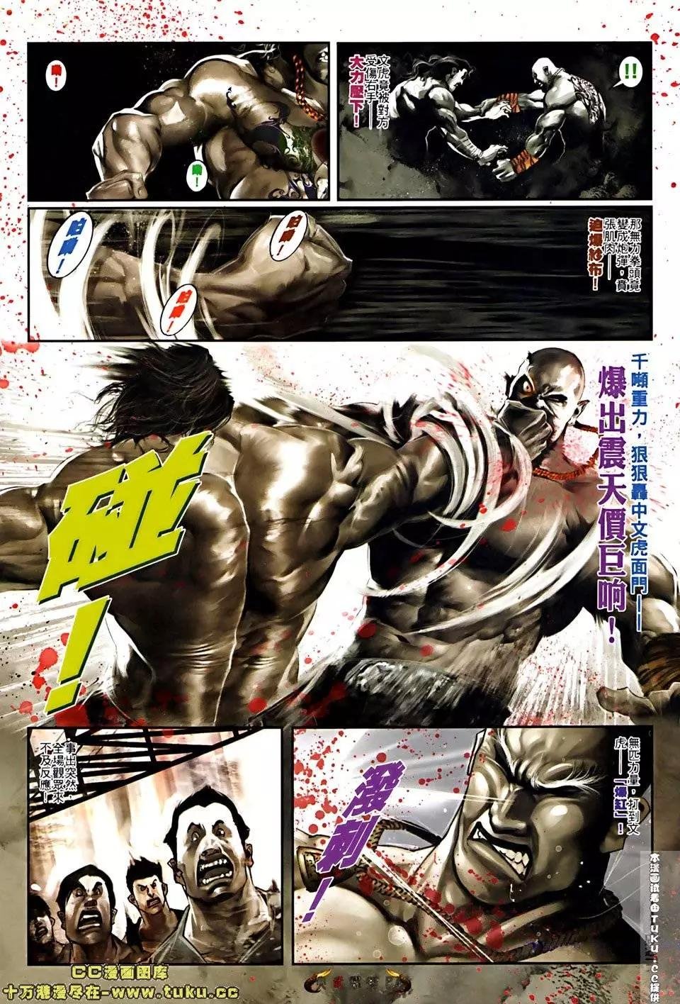 第514回