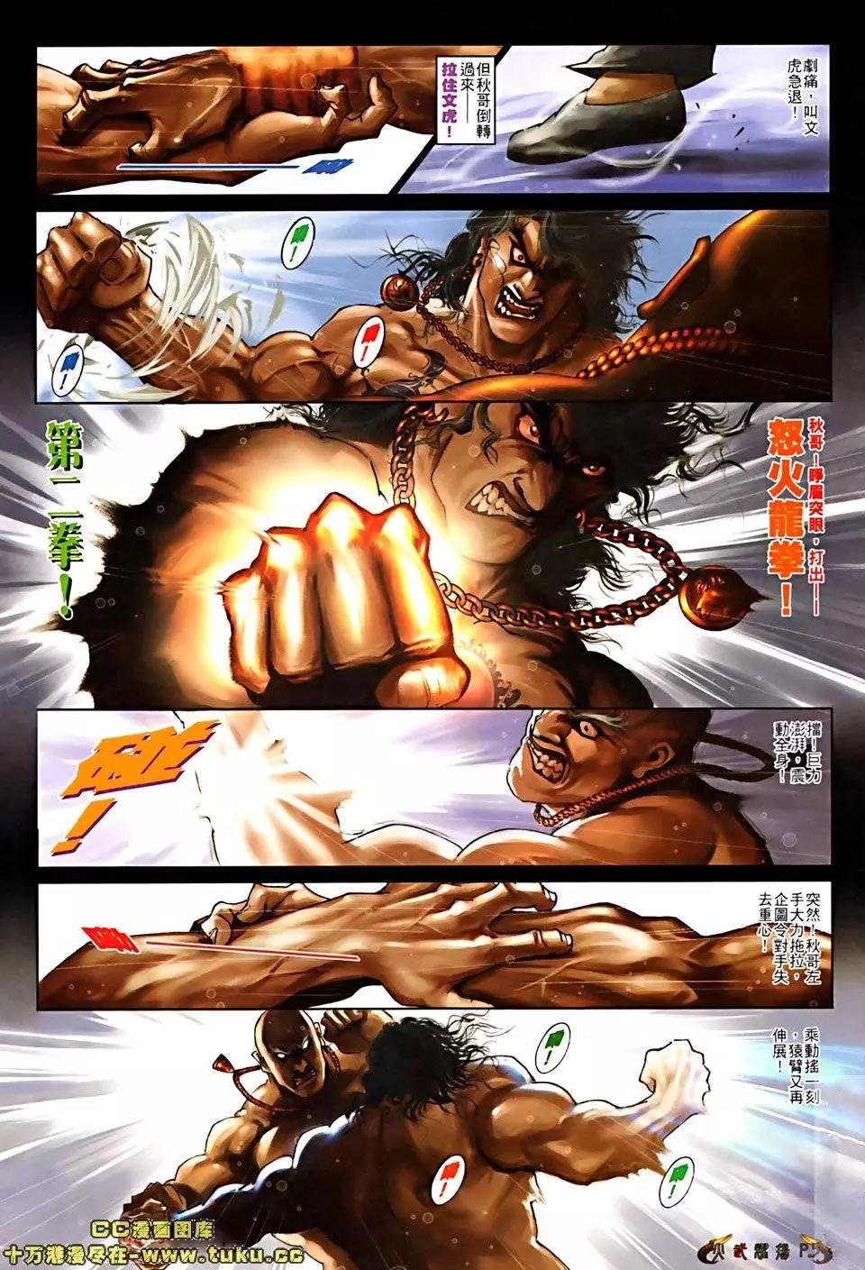 第514回