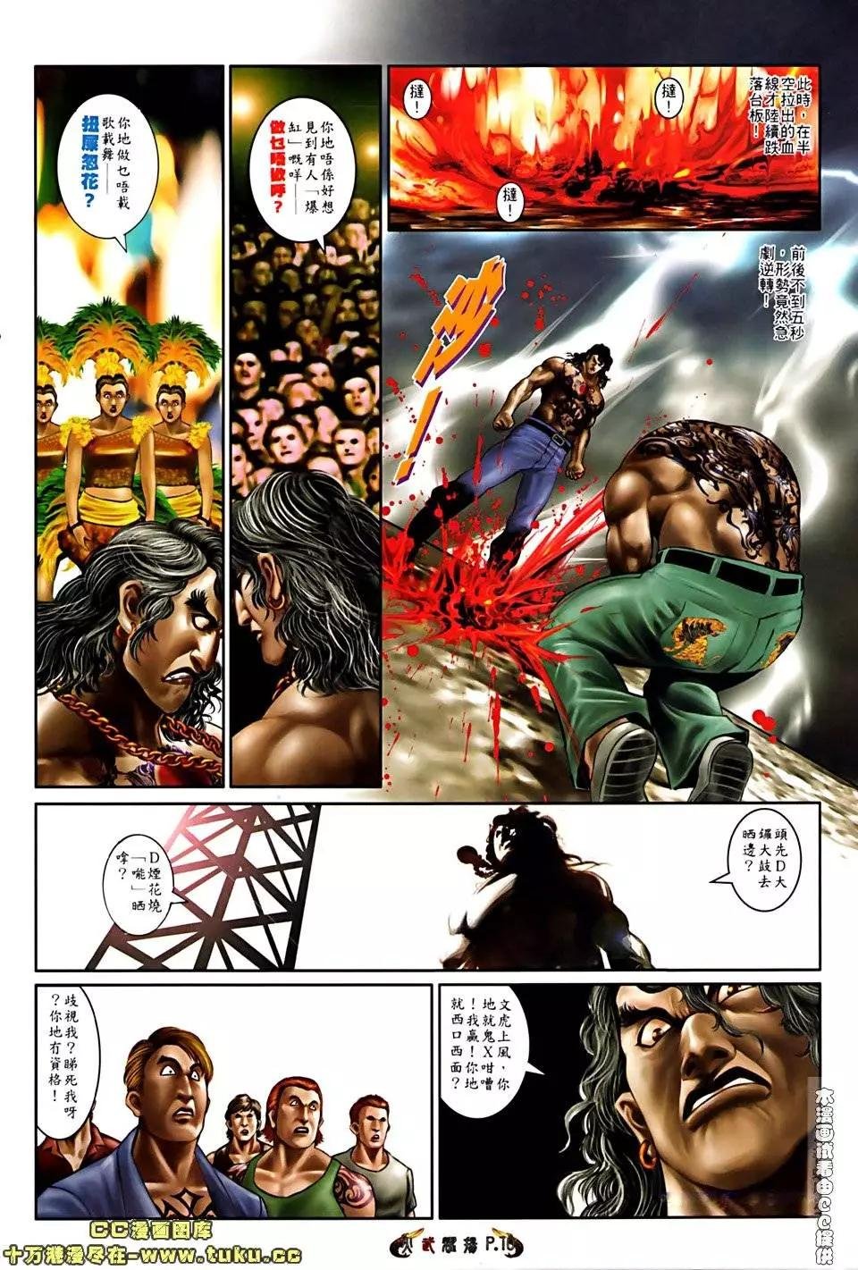 第514回