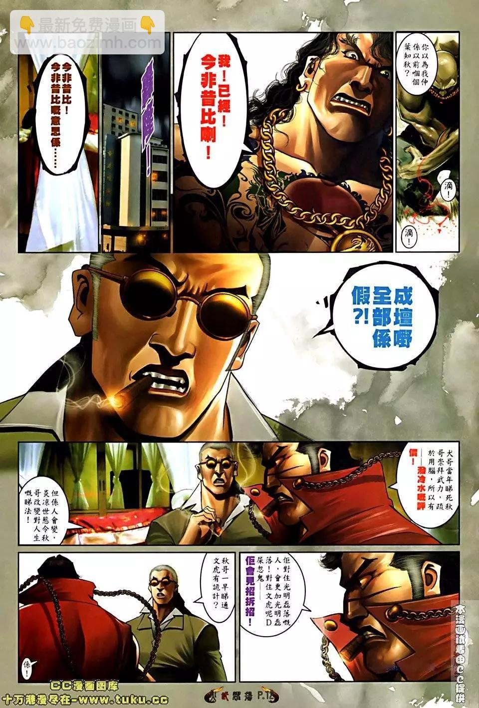 第514回