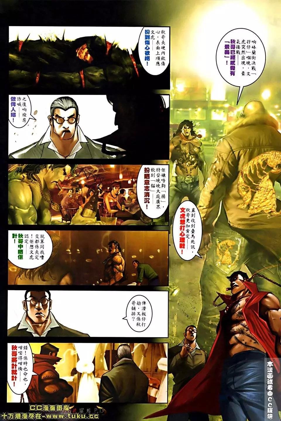 第514回
