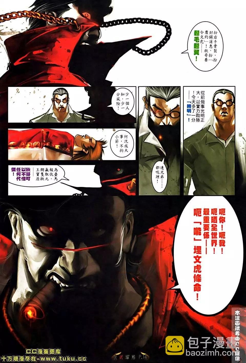 第514回