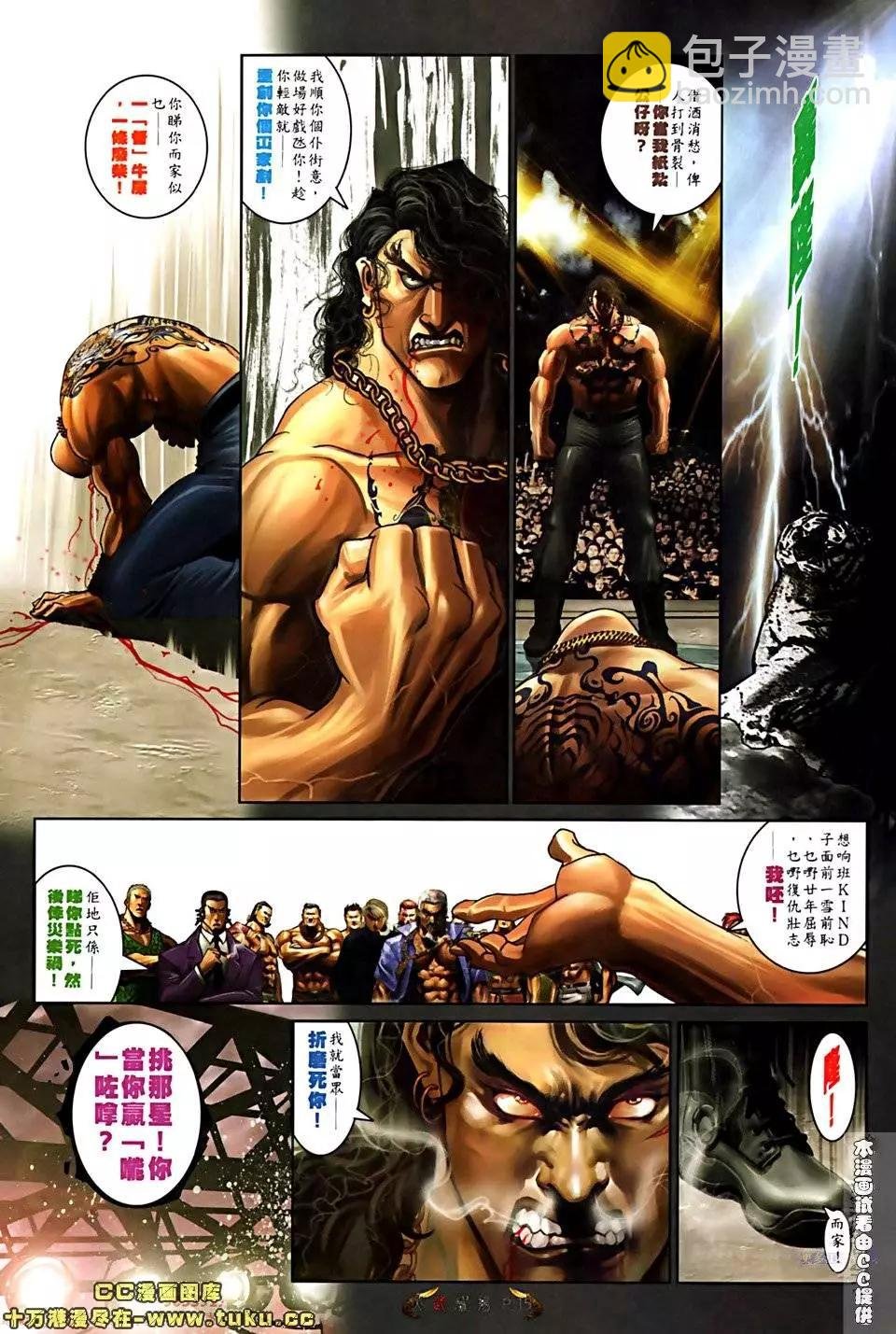 第514回
